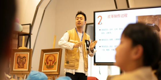 非遗主题课程